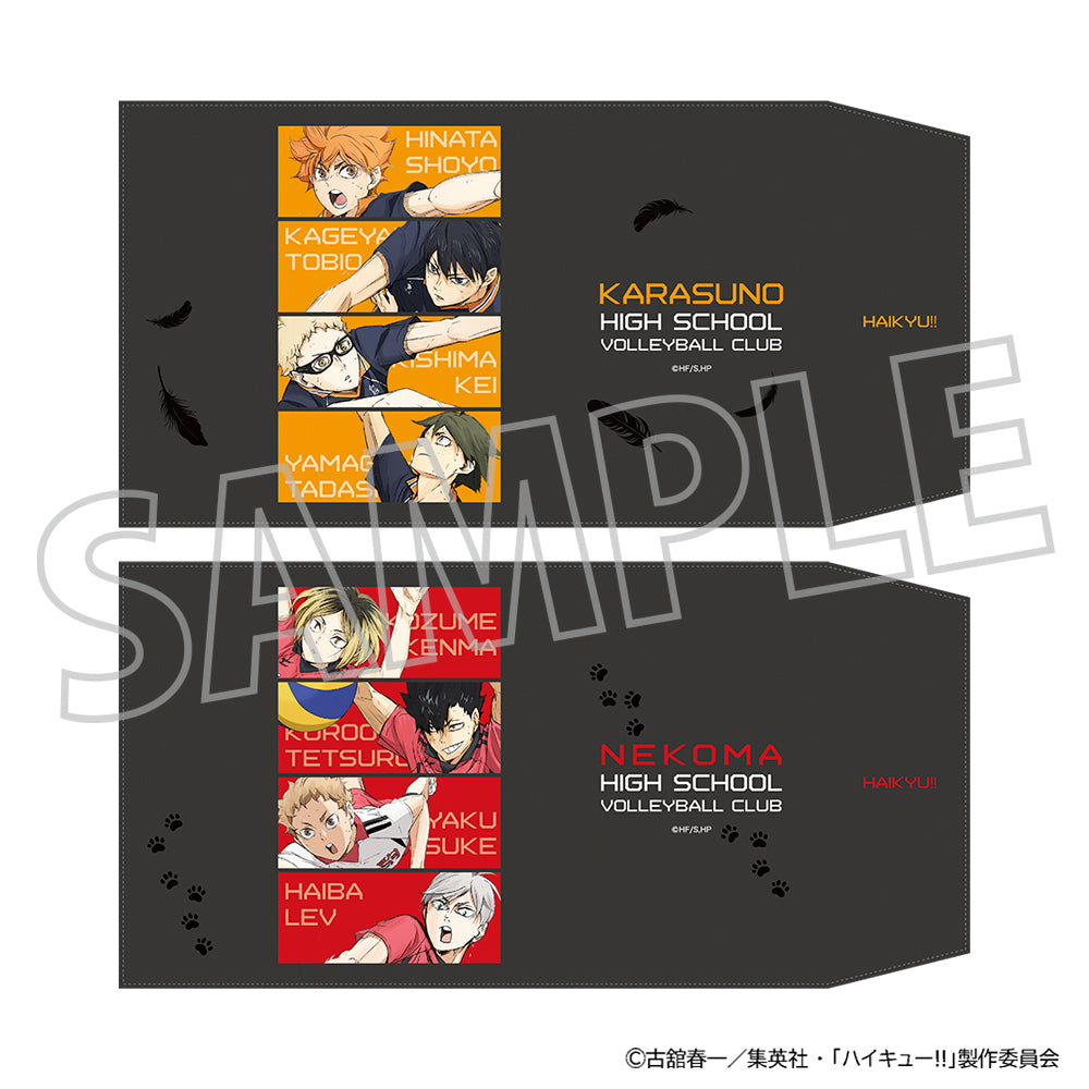 ハイキュー!!_ブックカバー/音駒高校