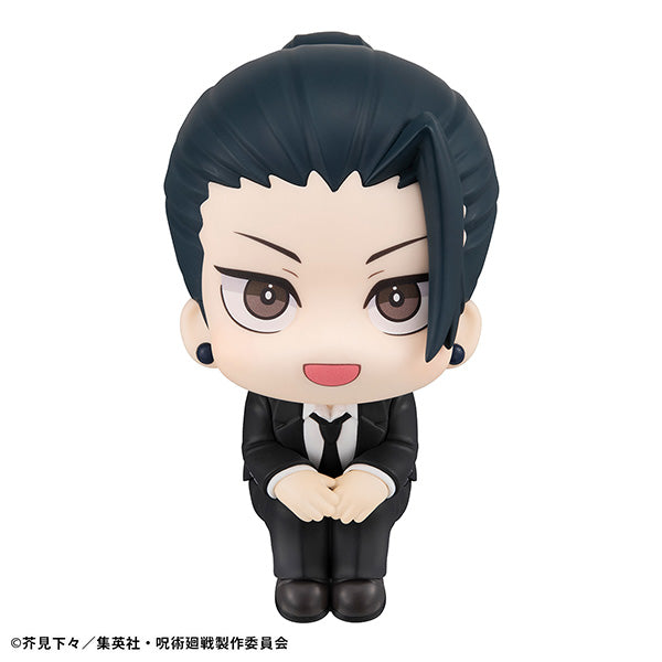 呪術廻戦_るかっぷ 夏油傑 スーツVer.