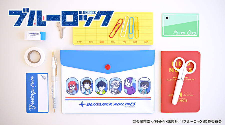 ブルーロック_ビィズニィズ エンベロープケース(エアライン)
