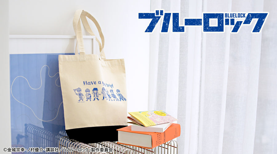 ブルーロック_ビィズニィズ トートバッグ(ツアー)