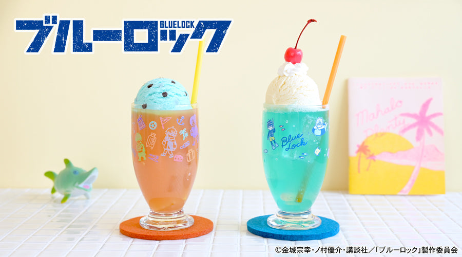 ブルーロック_ビィズニィズ アデリアレトロ台付グラス(総柄)