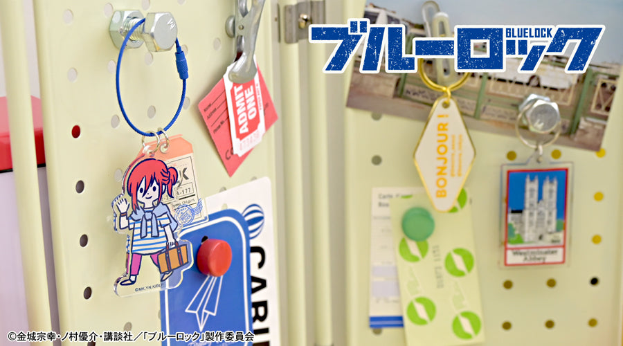 ブルーロック_ビィズニィズ アクリルキーホルダー(千切 豹馬)