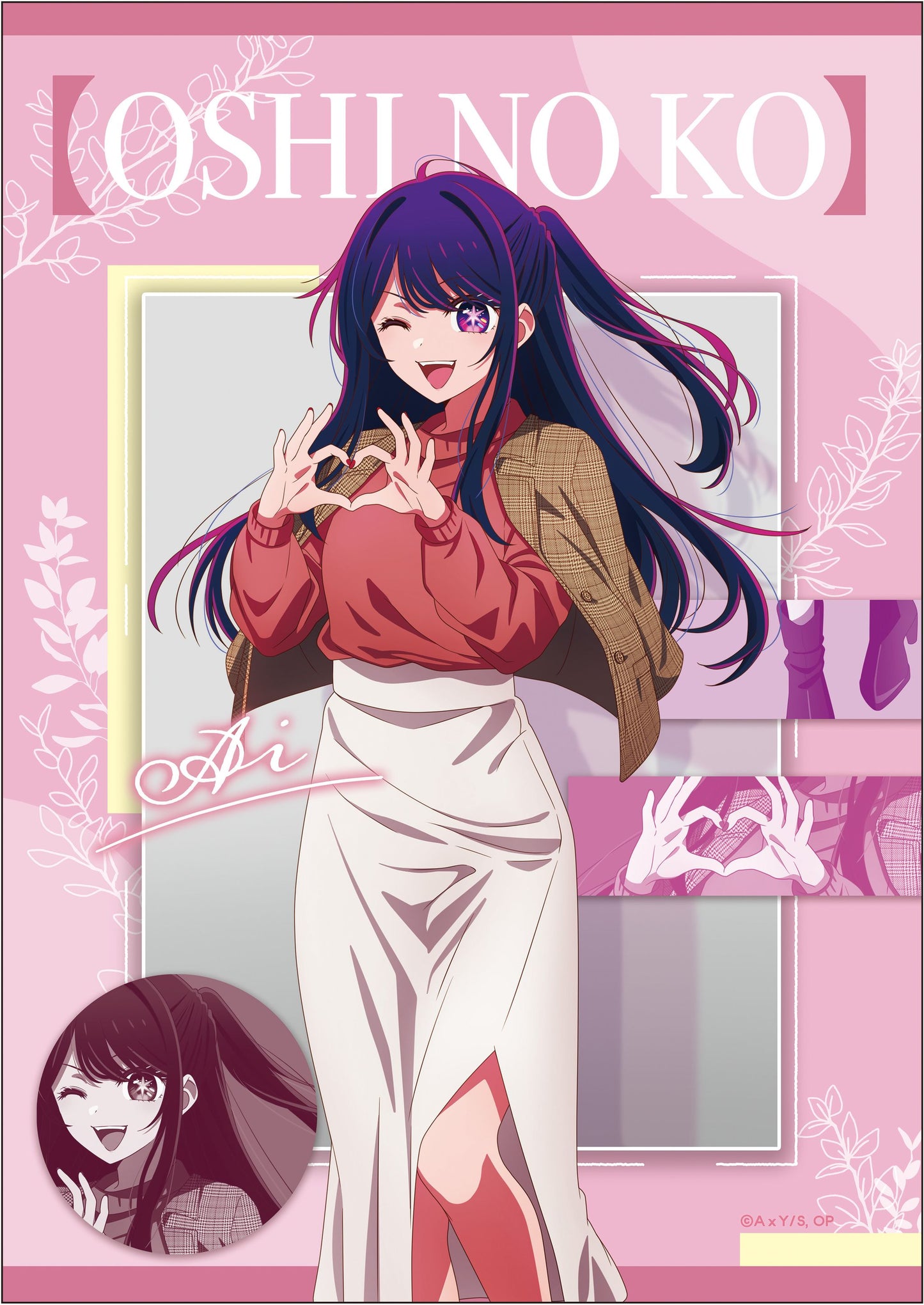 goods image