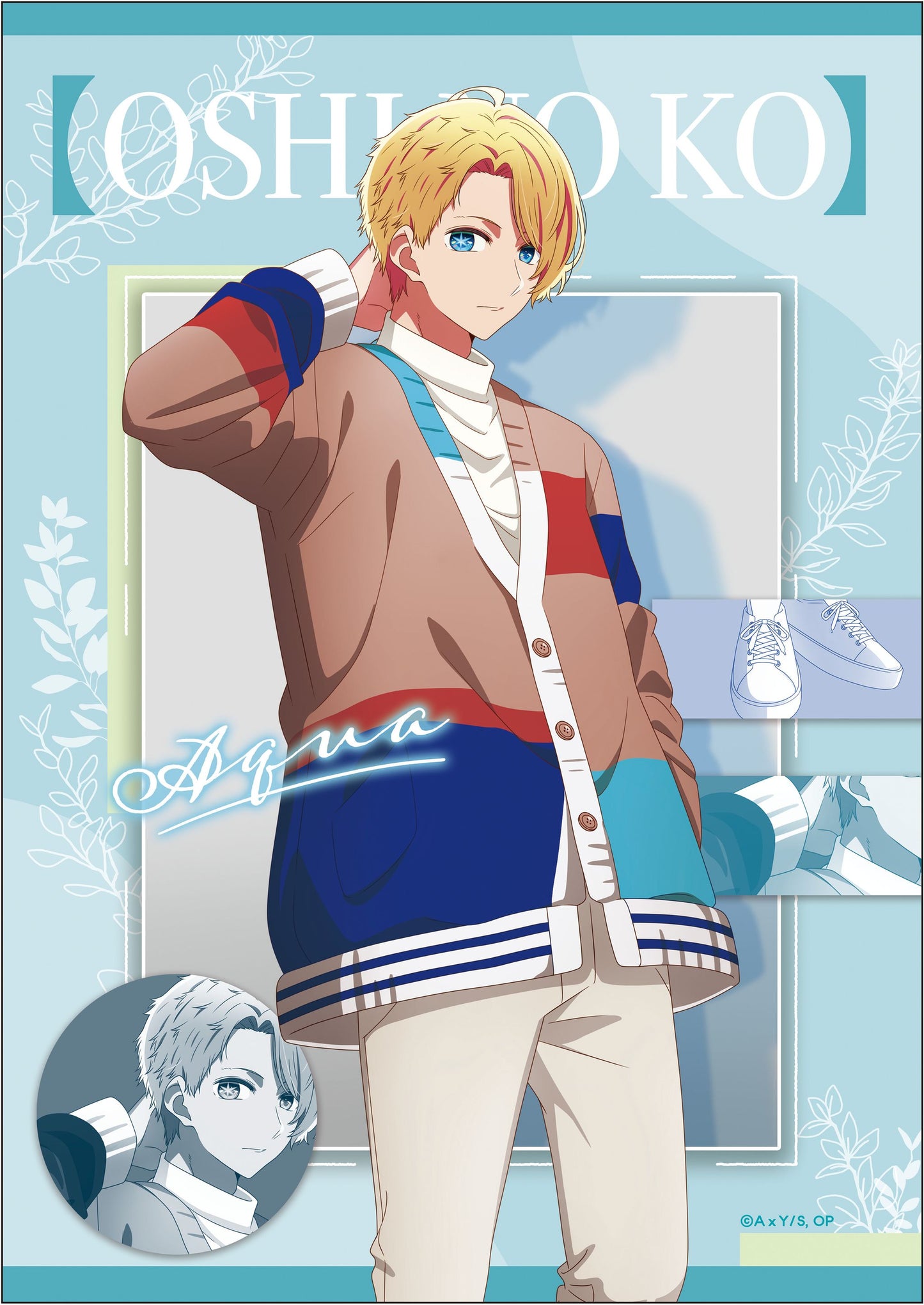 goods image