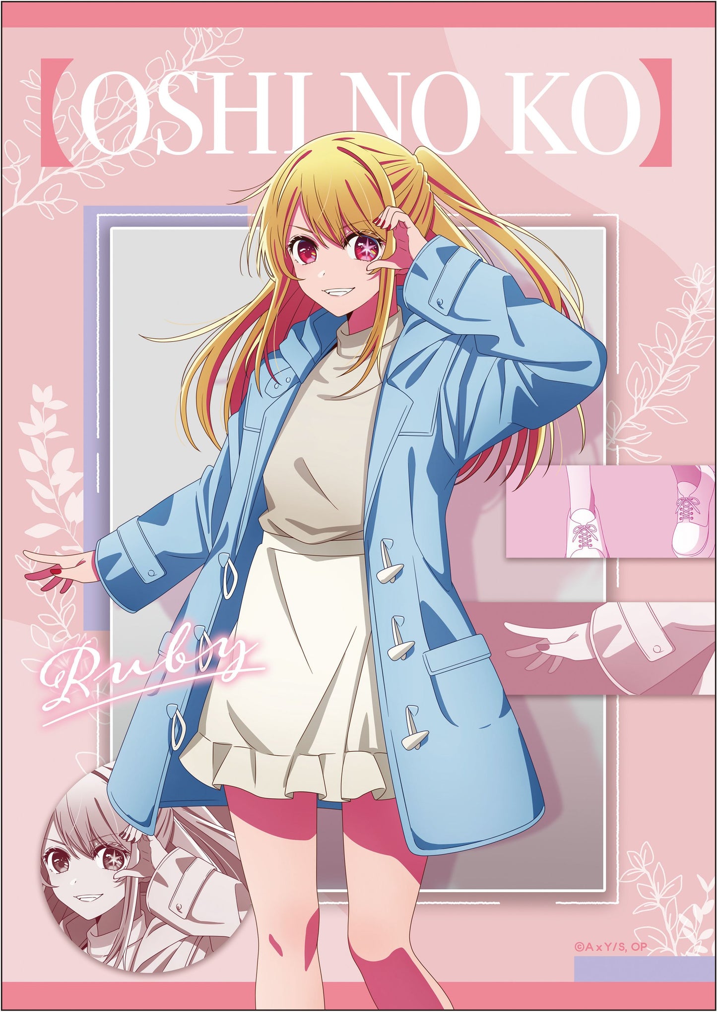 goods image