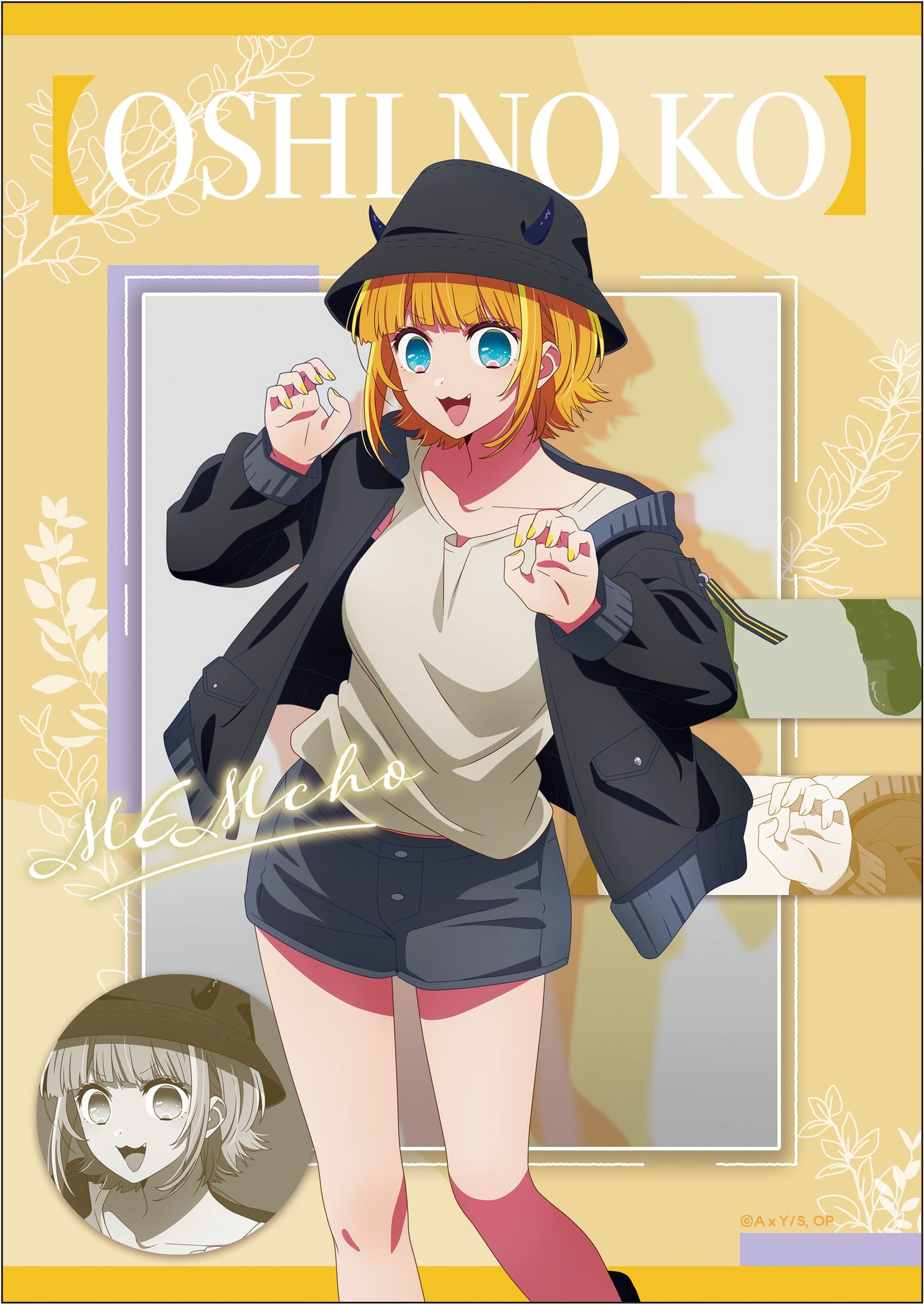 goods image