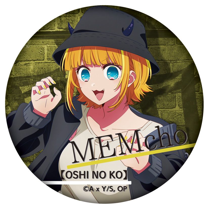 goods image
