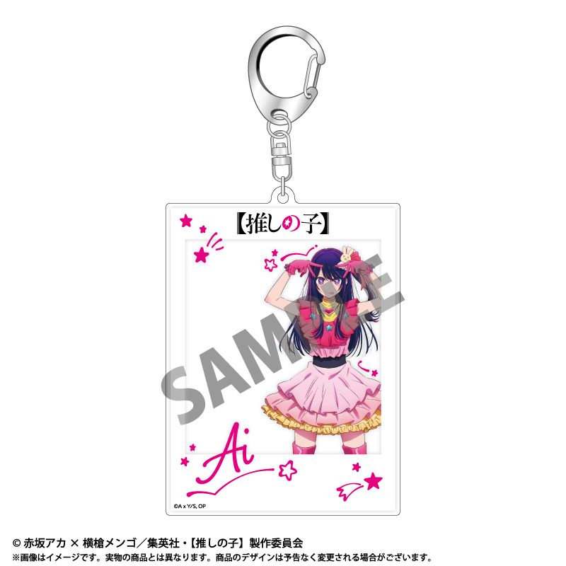 goods image