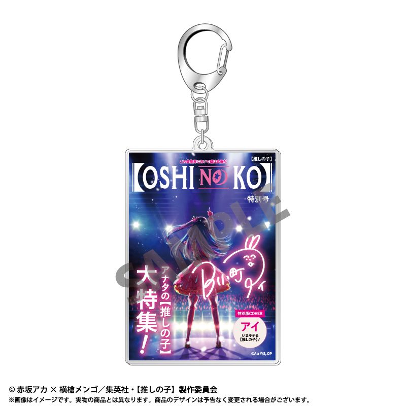 goods image