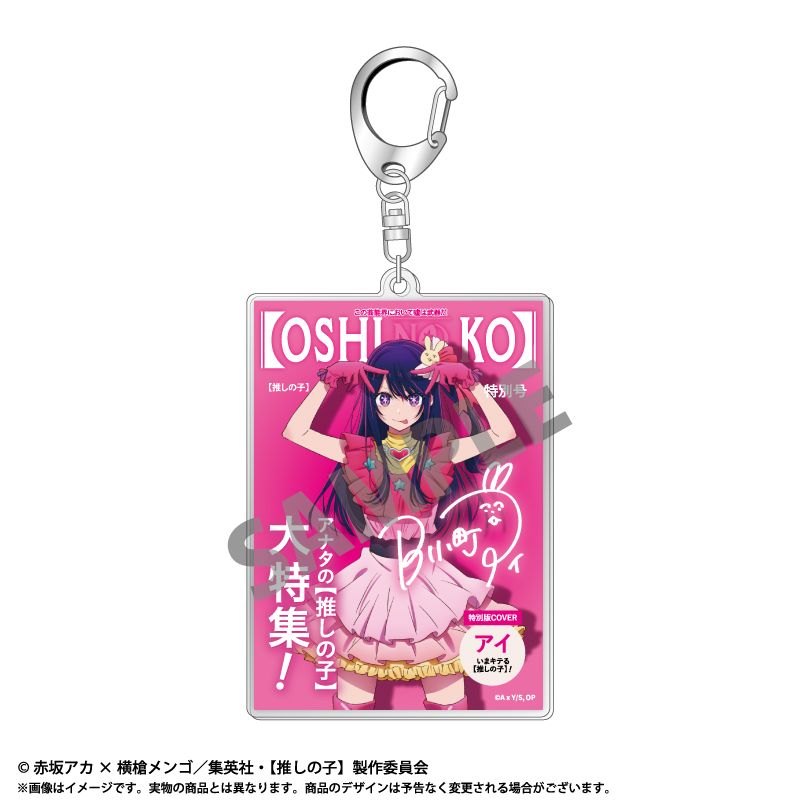 goods image