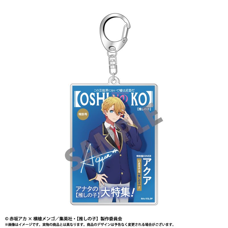 goods image