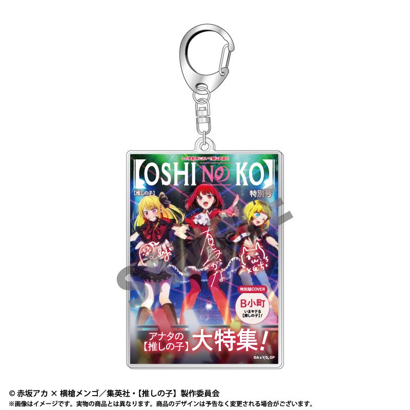 goods image
