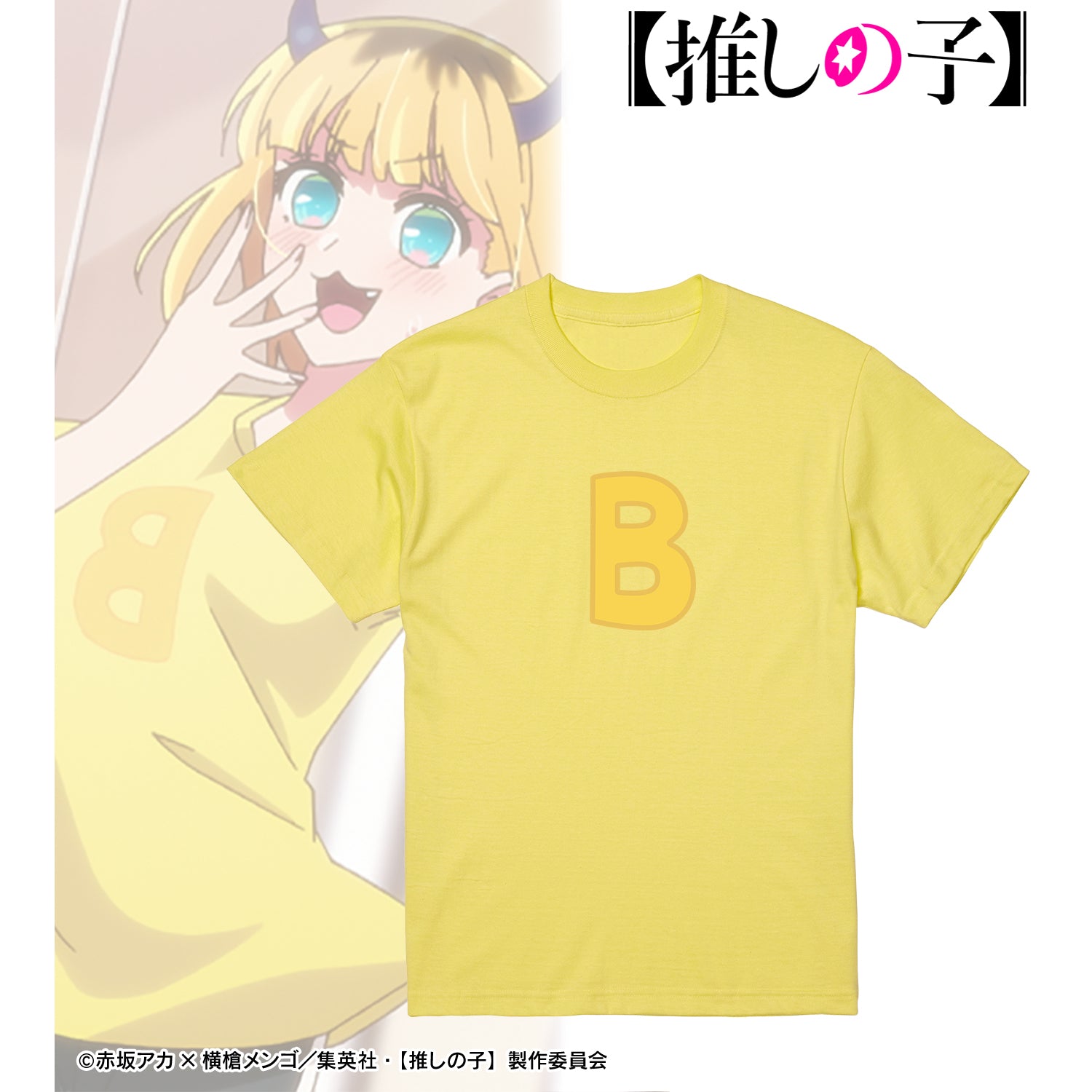 【推しの子】_MEMちょ 着用Tシャツユニセックス
