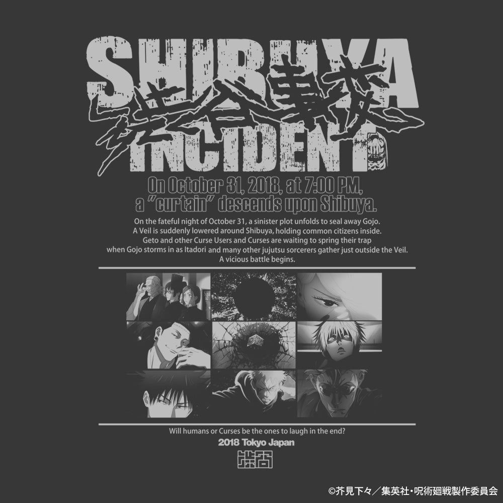呪術廻戦_XL_渋谷事変 Tシャツ/SUMI
