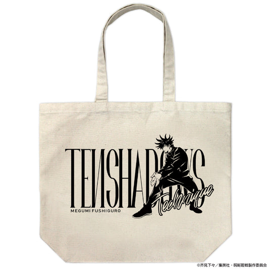 呪術廻戦_伏黒 恵 ラージトート/NATURAL