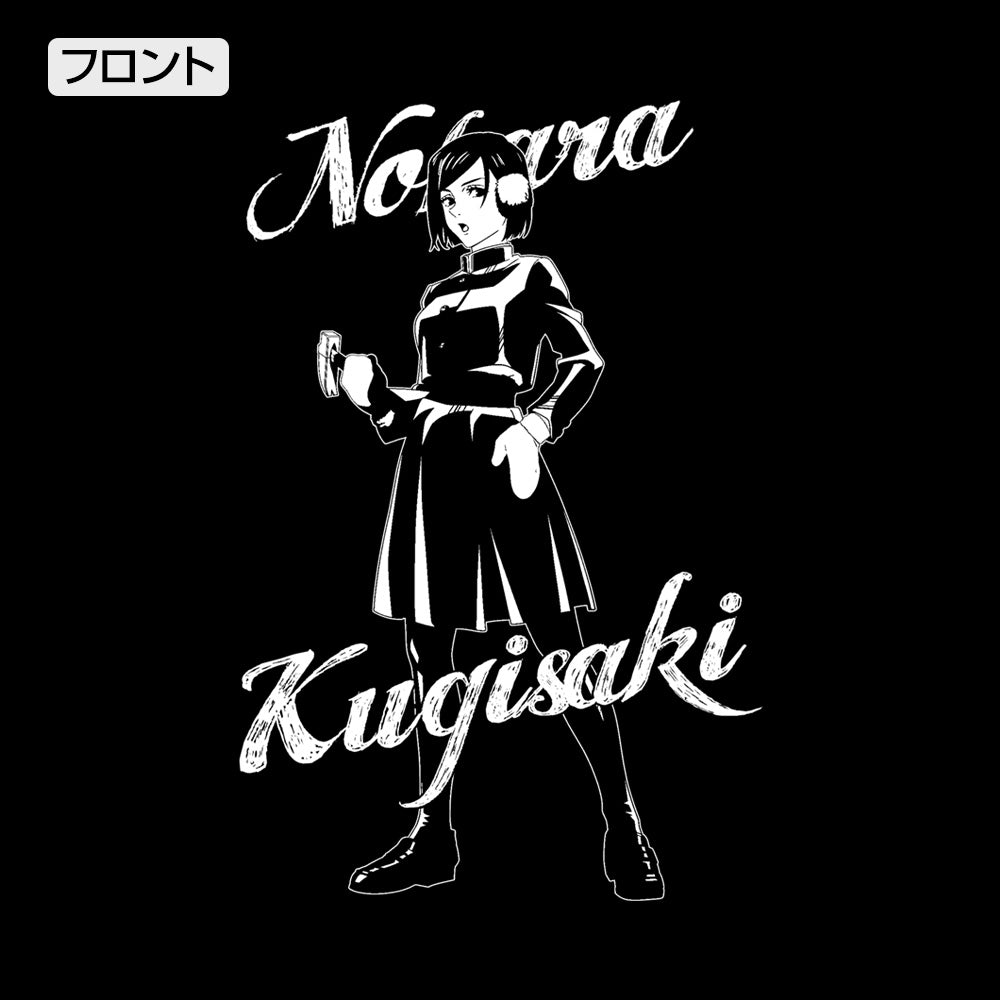 呪術廻戦_XL_描き下ろし 釘崎 Tシャツ Snow Fes Ver./BLACK