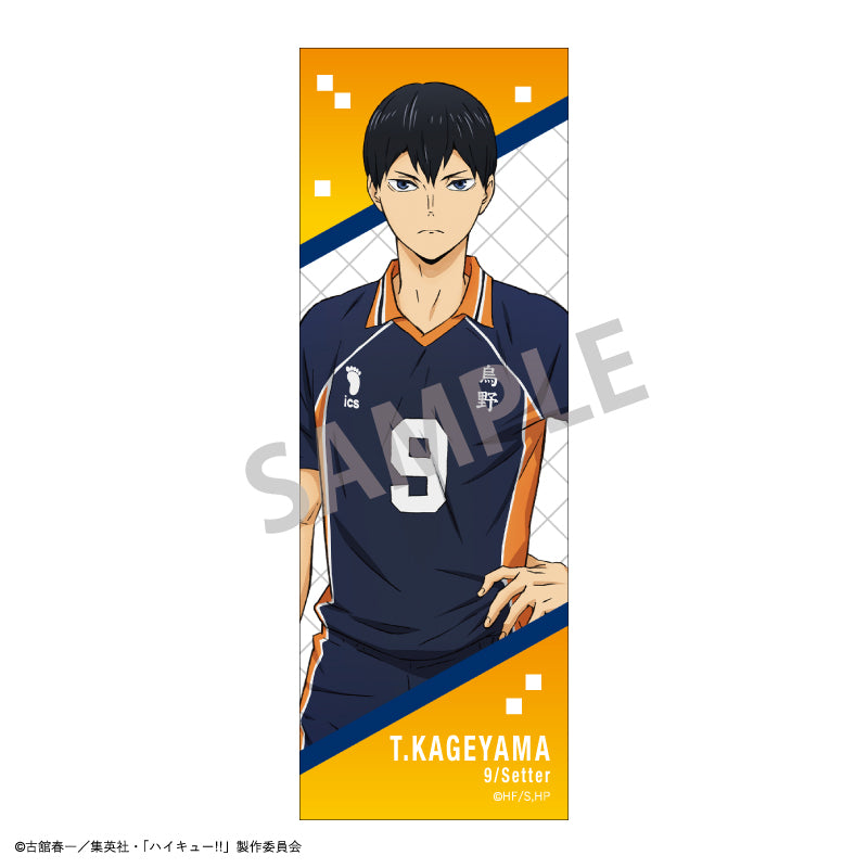 ハイキュー!!_ロングスクエア缶バッジ/影山 飛雄