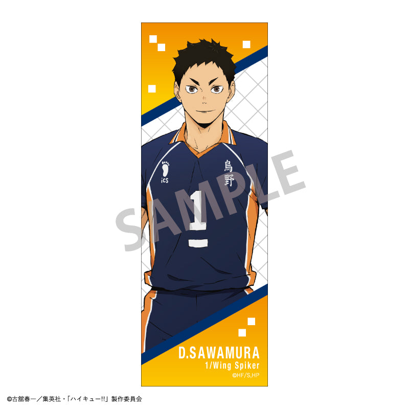 ハイキュー!!_ロングスクエア缶バッジ/澤村 大地