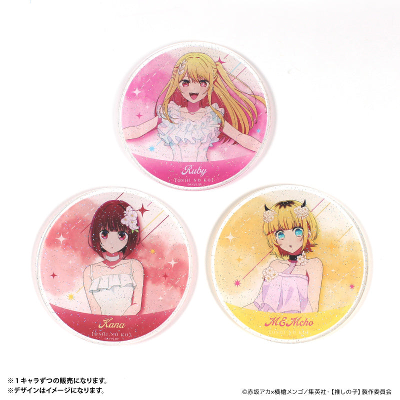 【推しの子】_ラメ入りアクリルコースター 有馬かな