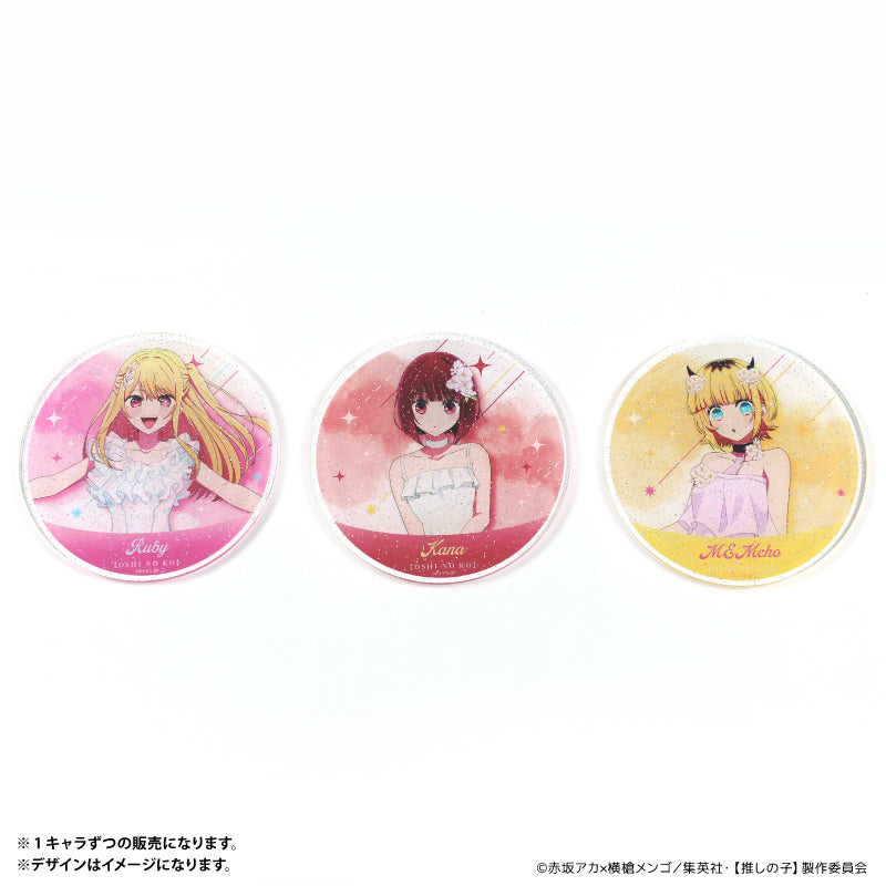 【推しの子】_ラメ入りアクリルコースター MEMちょ