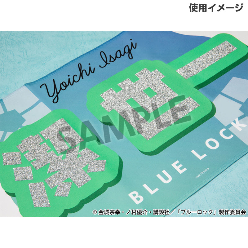 ブルーロック_描き下ろしビジュアルクロスポスター 潔世一