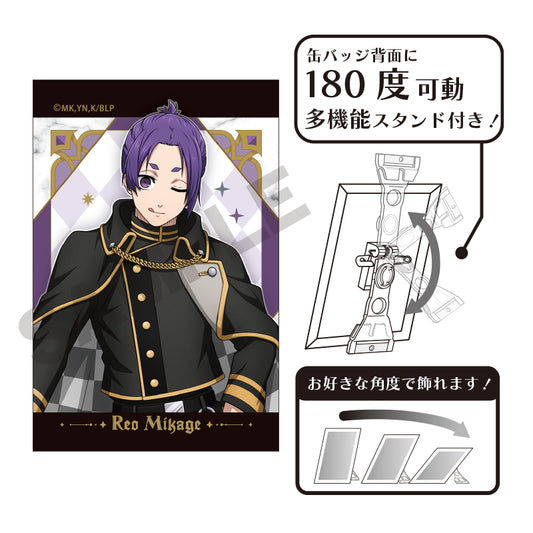 ブルーロック_アート缶バッジ 御影玲王 チェス