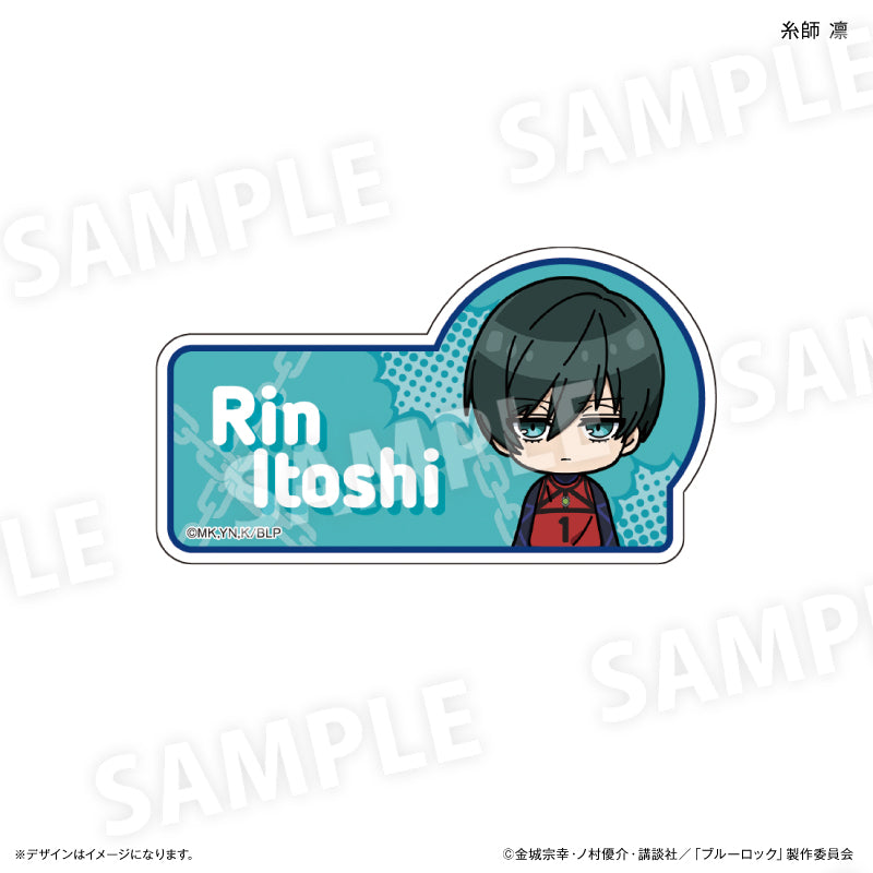 ブルーロック_ネームバッジ トイシリーズVer. 糸師 凛