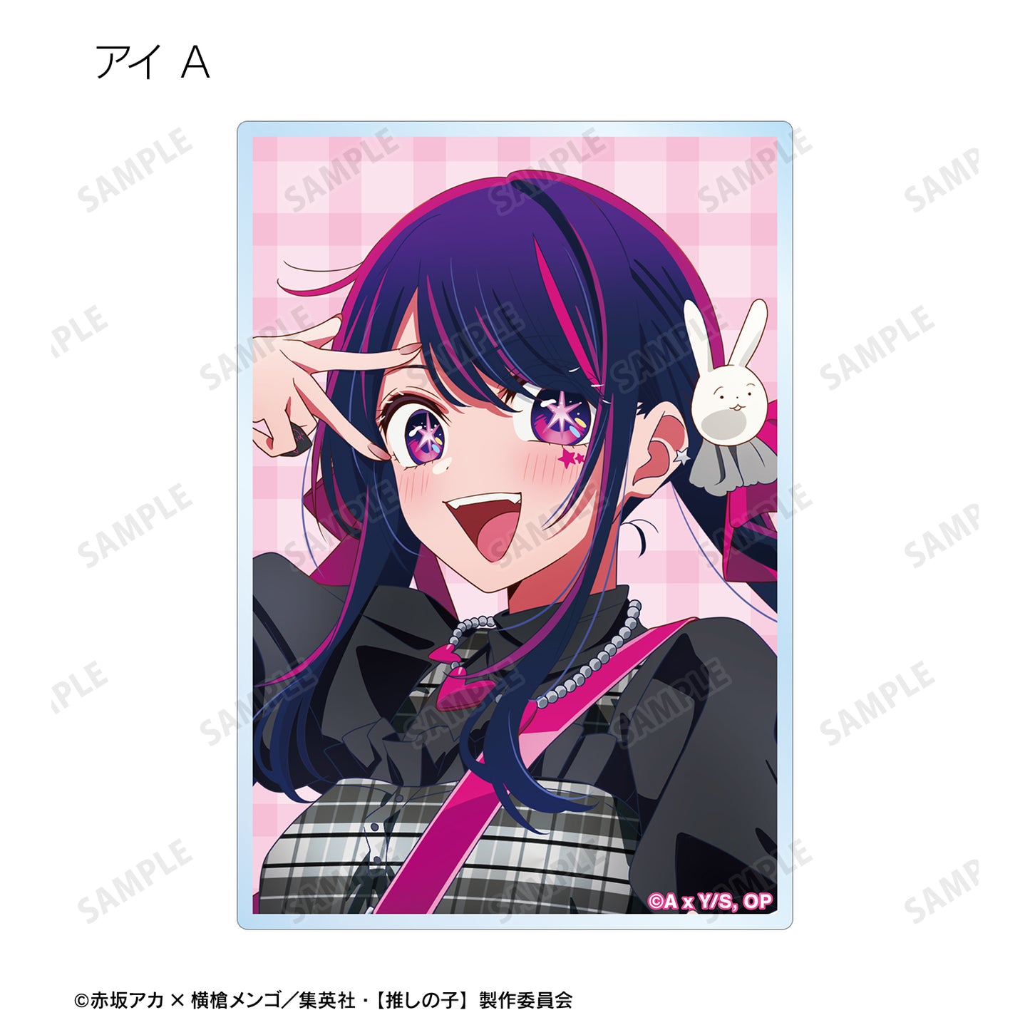 【推しの子】_描き下ろし ロックバンドver. トレーディングアクリルカード(単位/BOX)【コンプリートBOX】