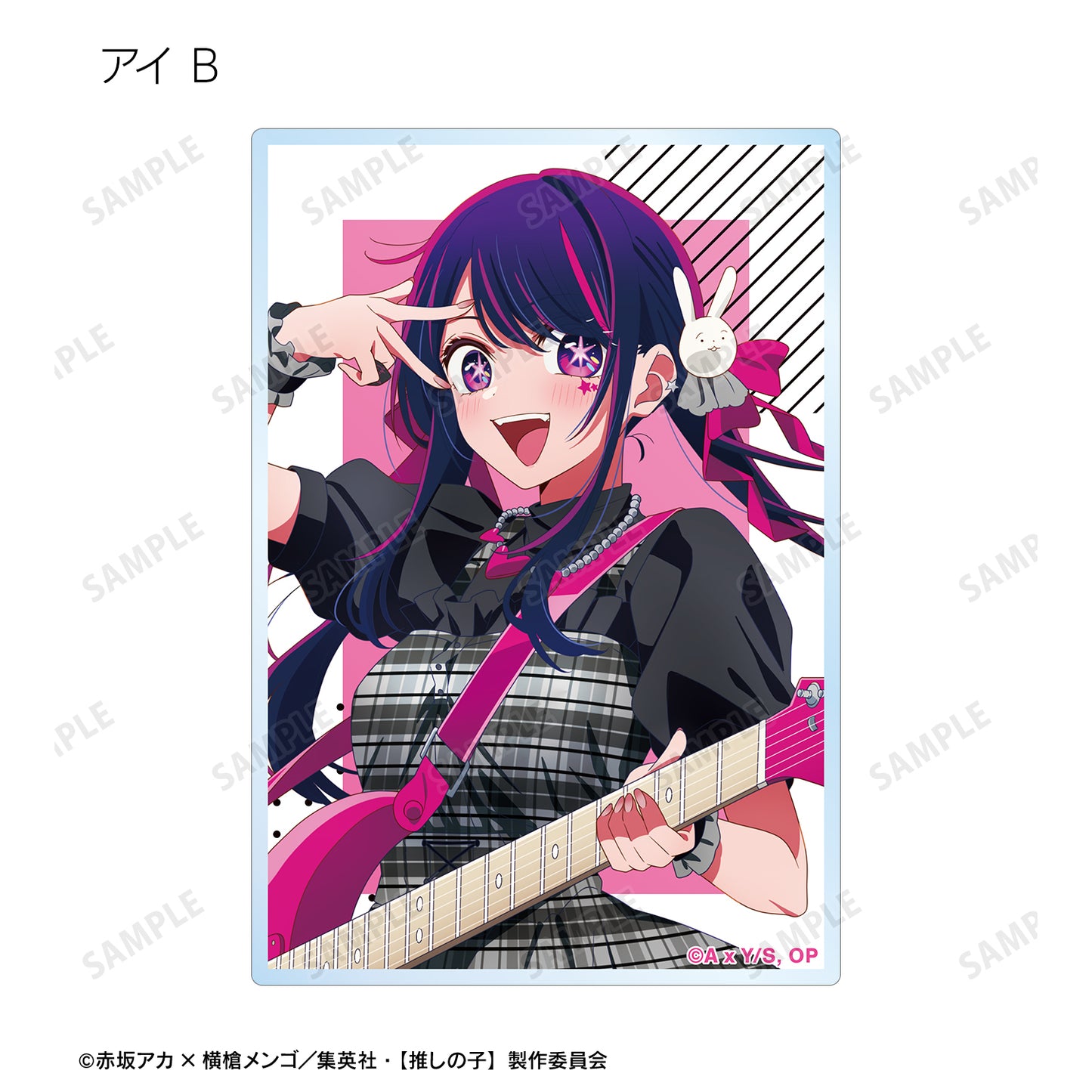 【推しの子】_描き下ろし ロックバンドver. トレーディングアクリルカード(単位/BOX)【コンプリートBOX】