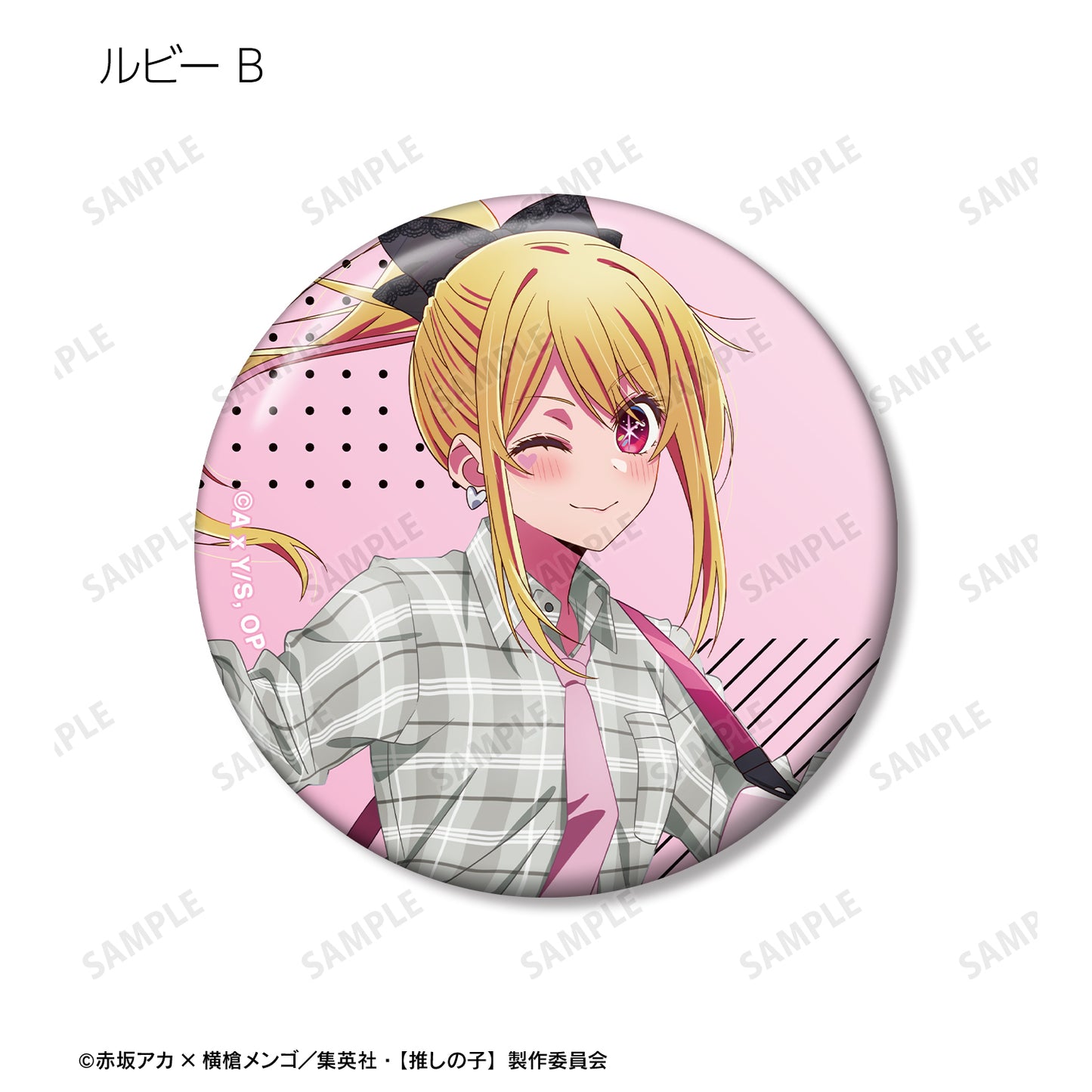 【推しの子】_描き下ろし ロックバンドver. トレーディング缶バッジ(単位/BOX)【コンプリートBOX】