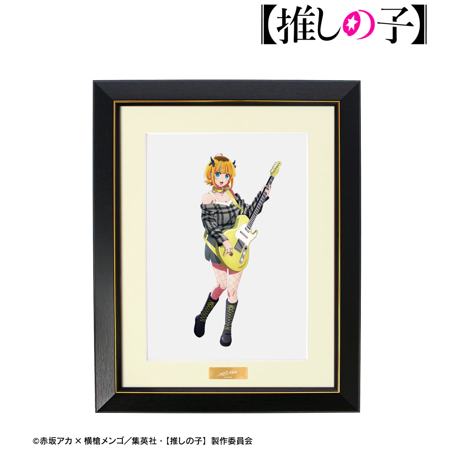 【推しの子】_描き下ろし MEMちょ ロックバンドver. キャラファイングラフ