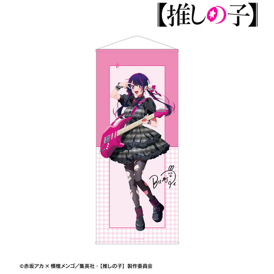 【推しの子】_描き下ろし アイ ロックバンドver. 等身大タペストリー
