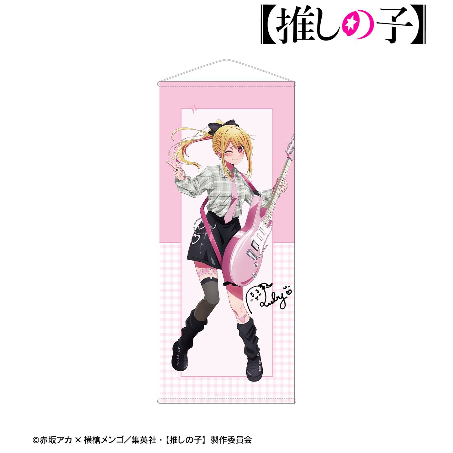 goods image