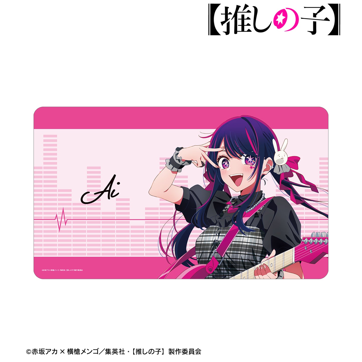 【推しの子】_描き下ろし アイ ロックバンドver. マルチデスクマット