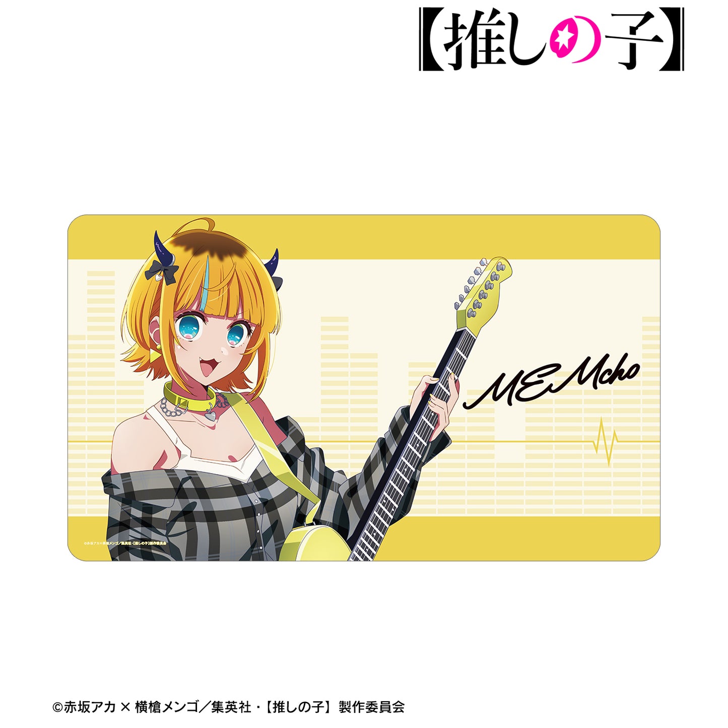 【推しの子】_描き下ろし MEMちょ ロックバンドver. マルチデスクマット