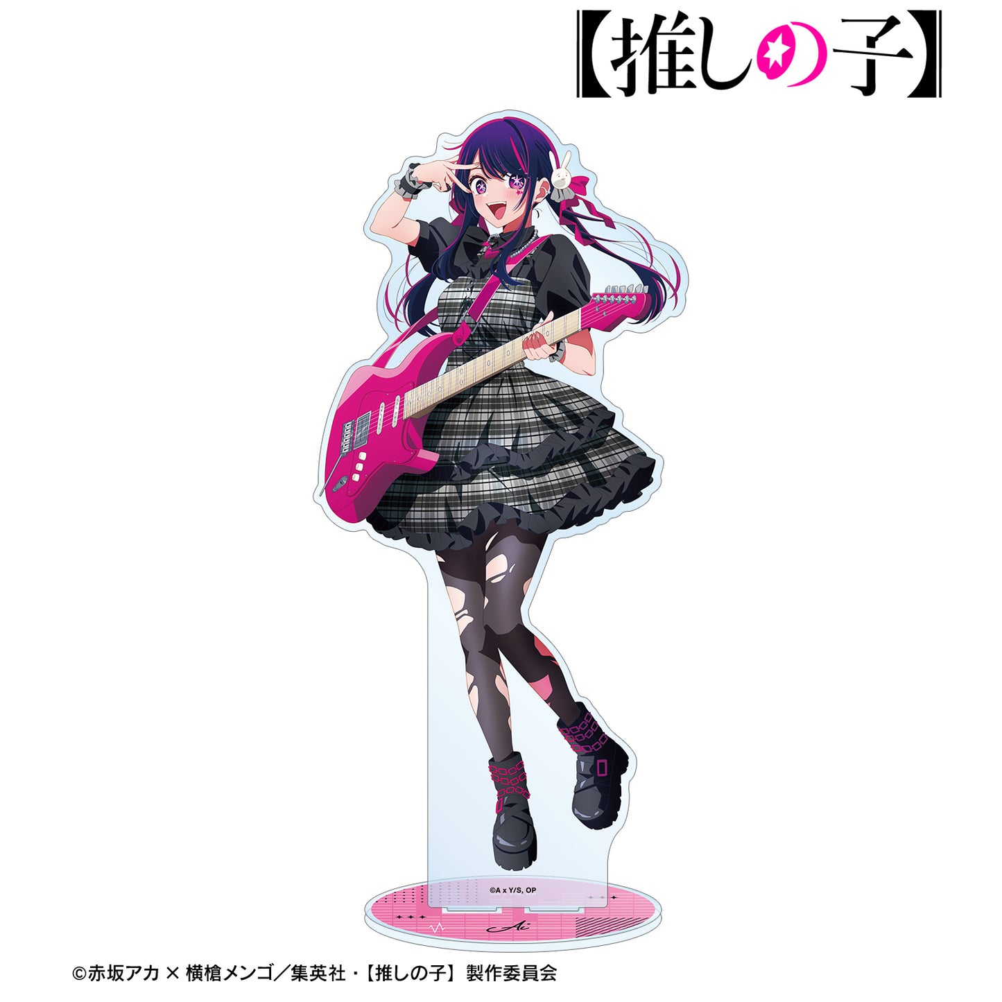 【推しの子】_描き下ろし アイ ロックバンドver. 特大アクリルスタンド