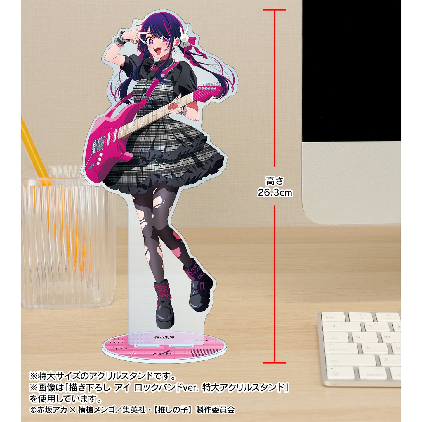 【推しの子】_描き下ろし 有馬かな ロックバンドver. 特大アクリルスタンド