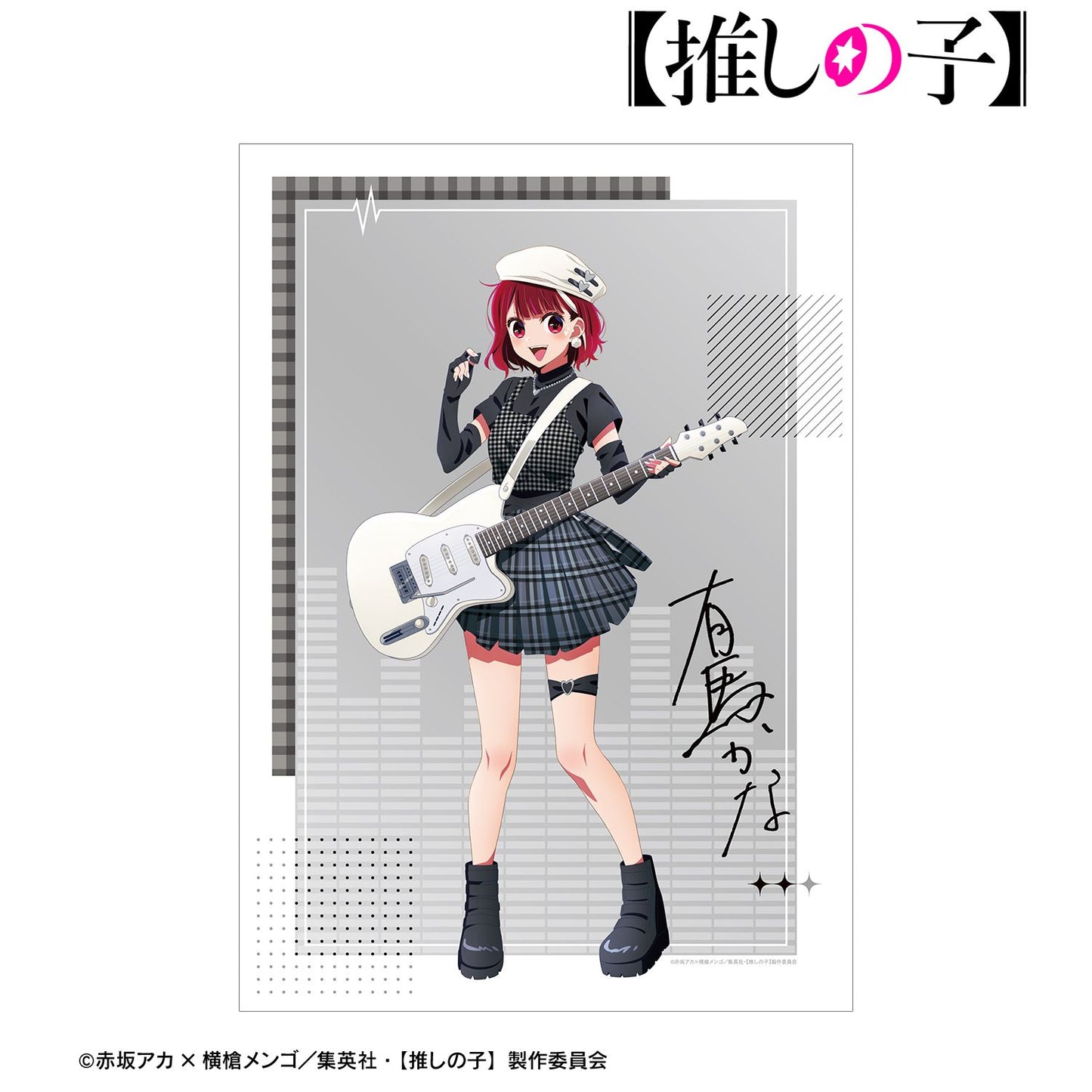 goods image