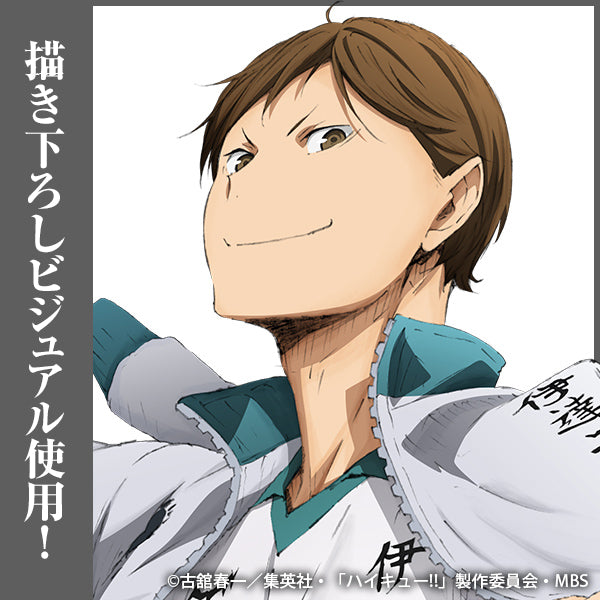 ハイキュー!!_(大)_二口堅治 アクリルスタンドVer.1.0