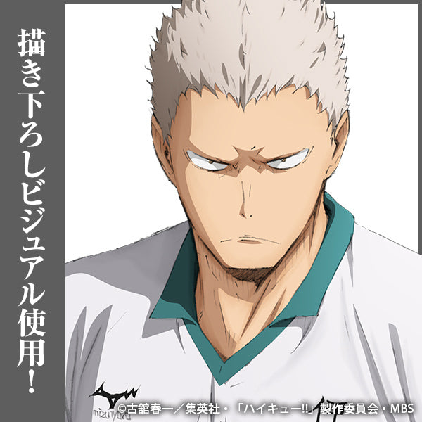 ハイキュー!!_(大)_青根高伸 アクリルスタンドVer.1.0