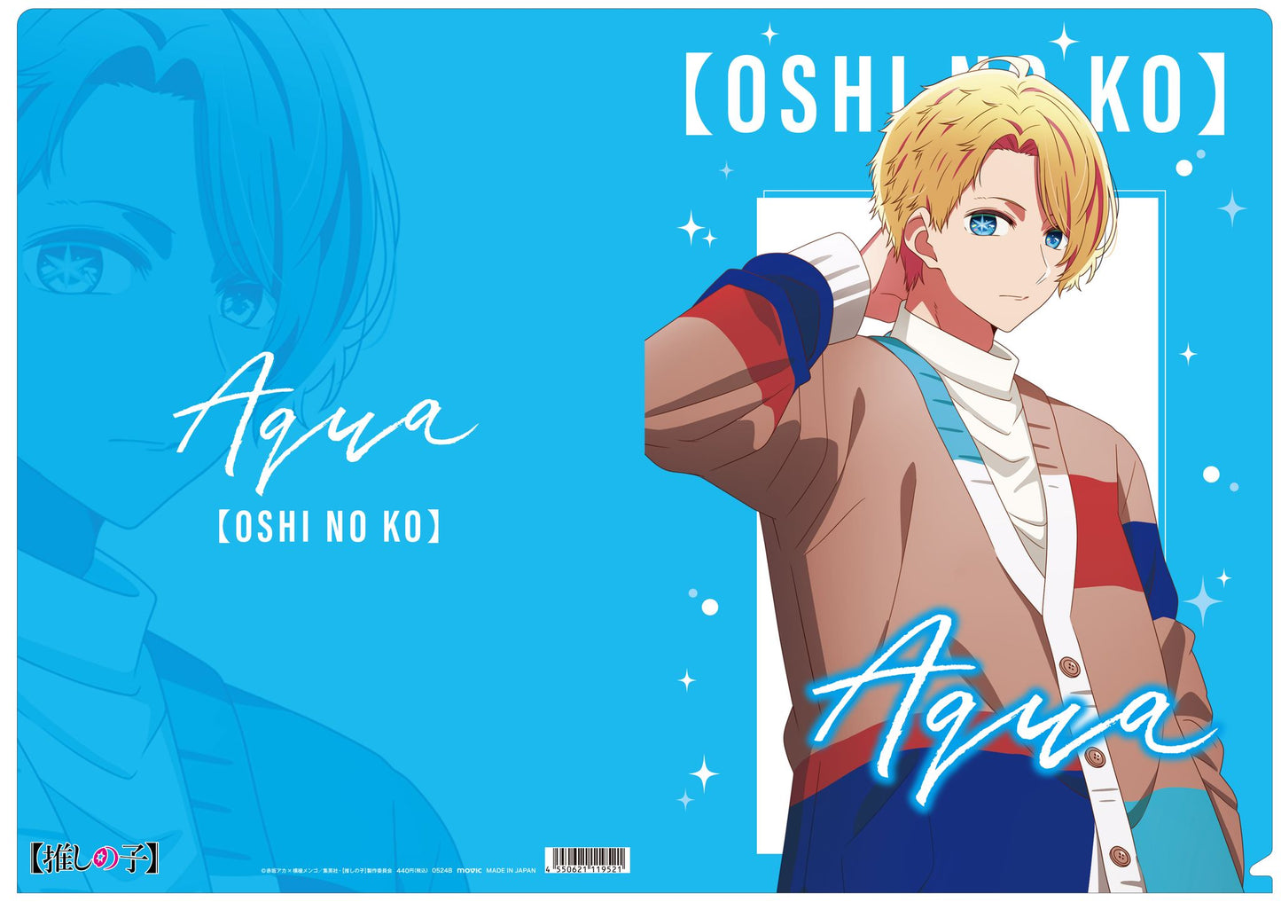 goods image