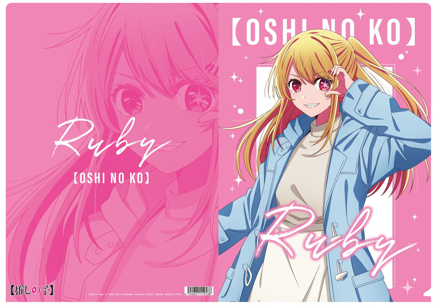 goods image