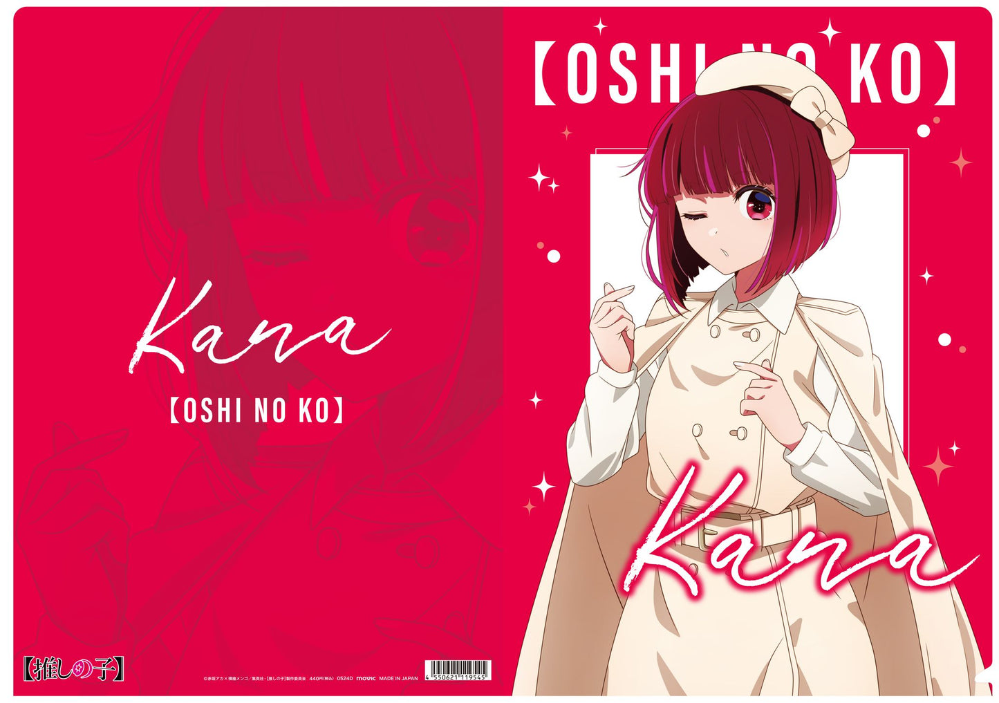 goods image