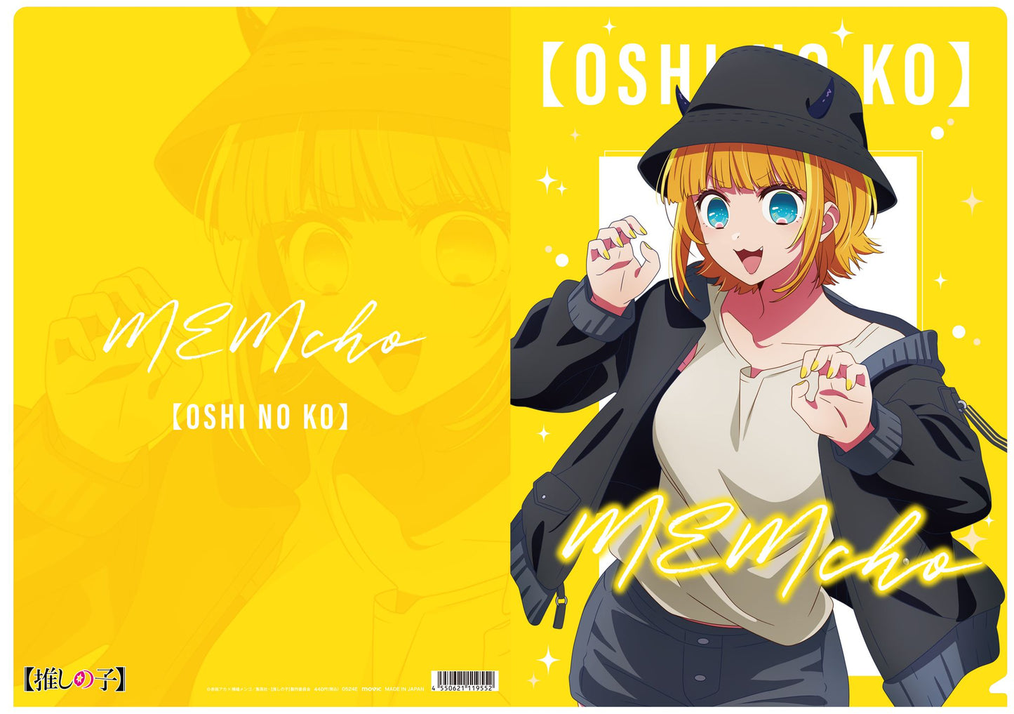 goods image
