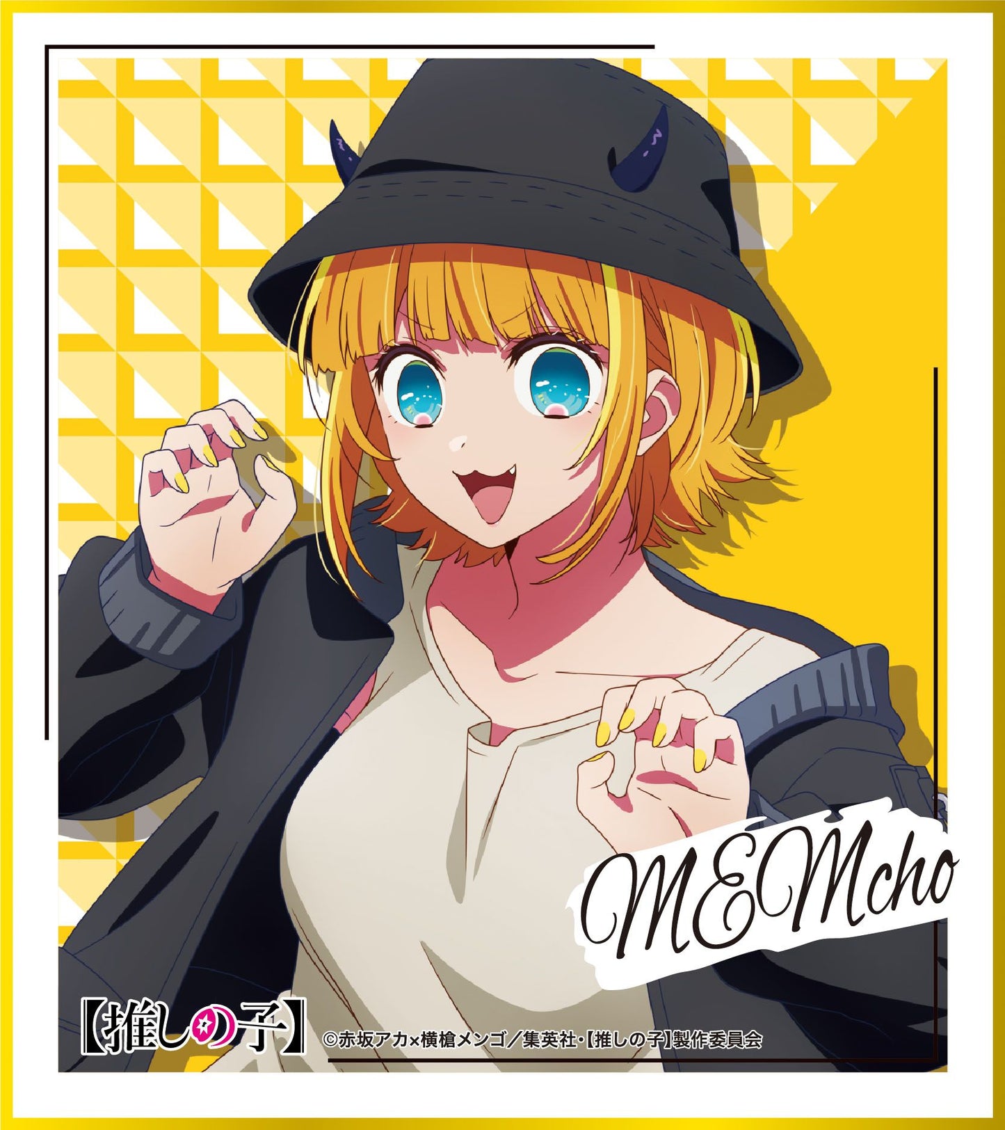 goods image