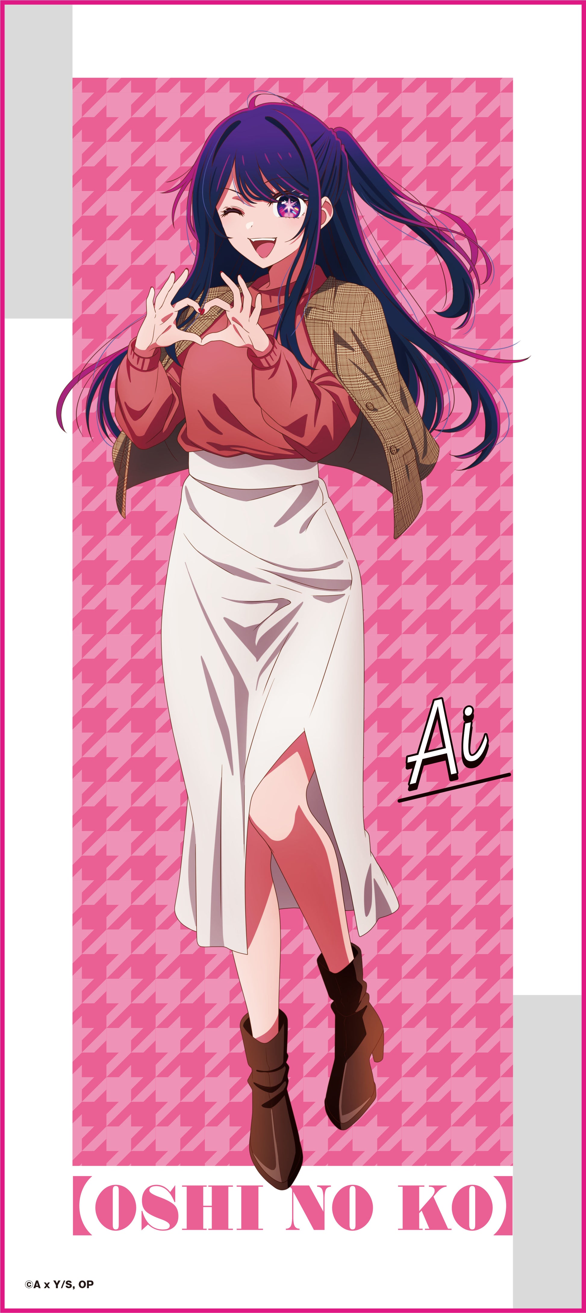 【推しの子】_フルカラータオル/アイ