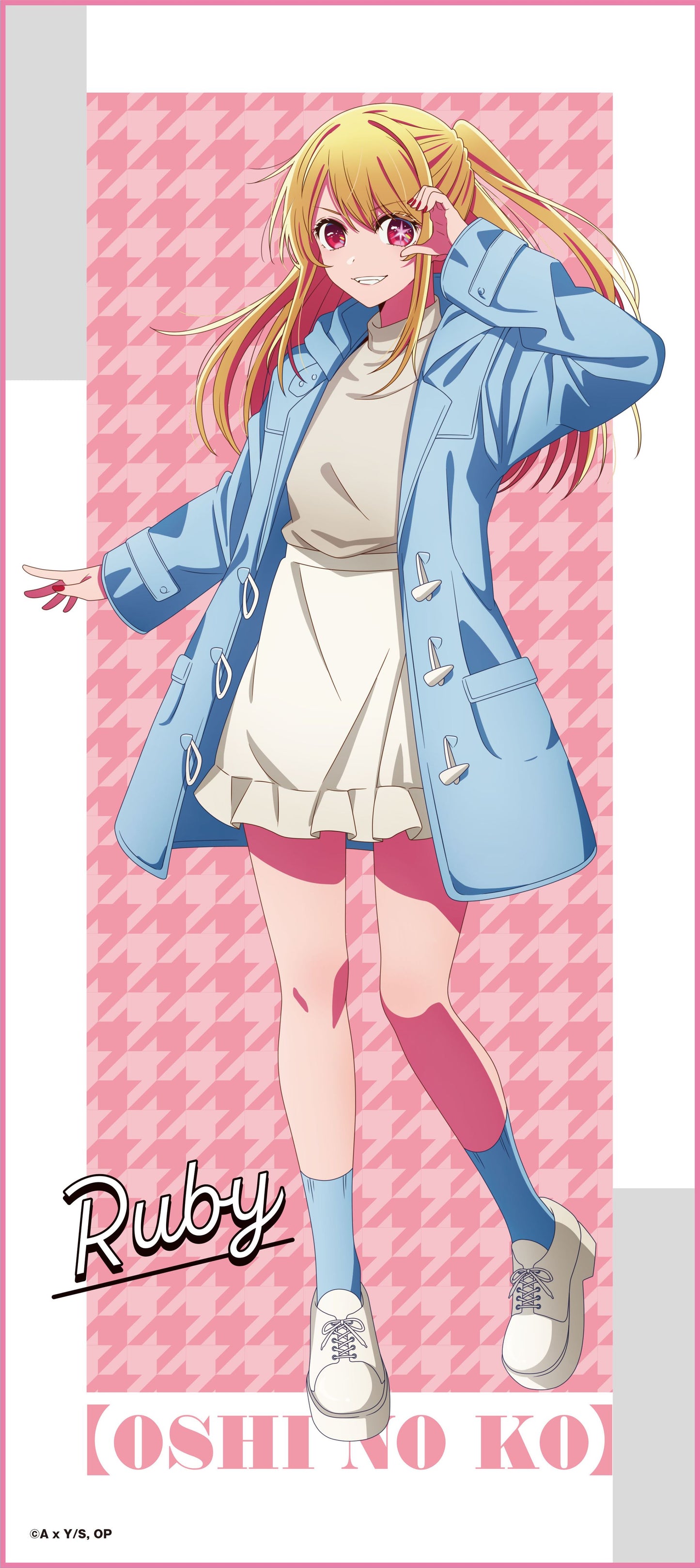 goods image