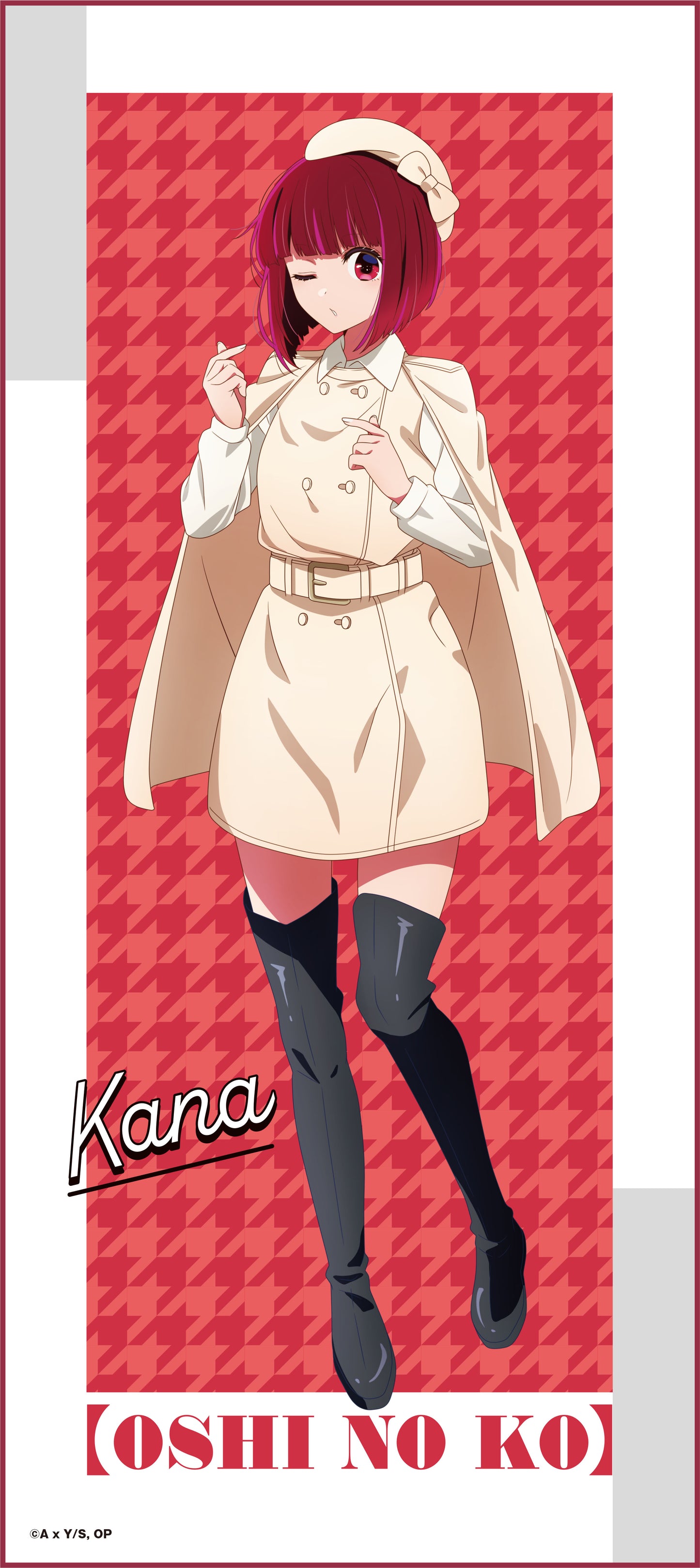 【推しの子】_フルカラータオル/有馬かな