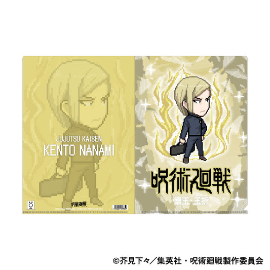 呪術廻戦 第2期_クリアファイル/ドット絵 懐玉・玉折 七海 建人