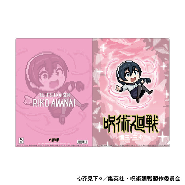 呪術廻戦 第2期_クリアファイル/ドット絵 懐玉・玉折 天内 理子